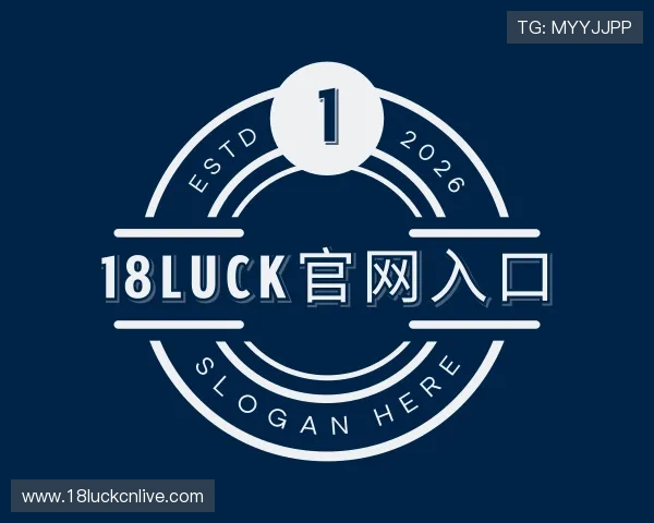 认识18luck官网入口
